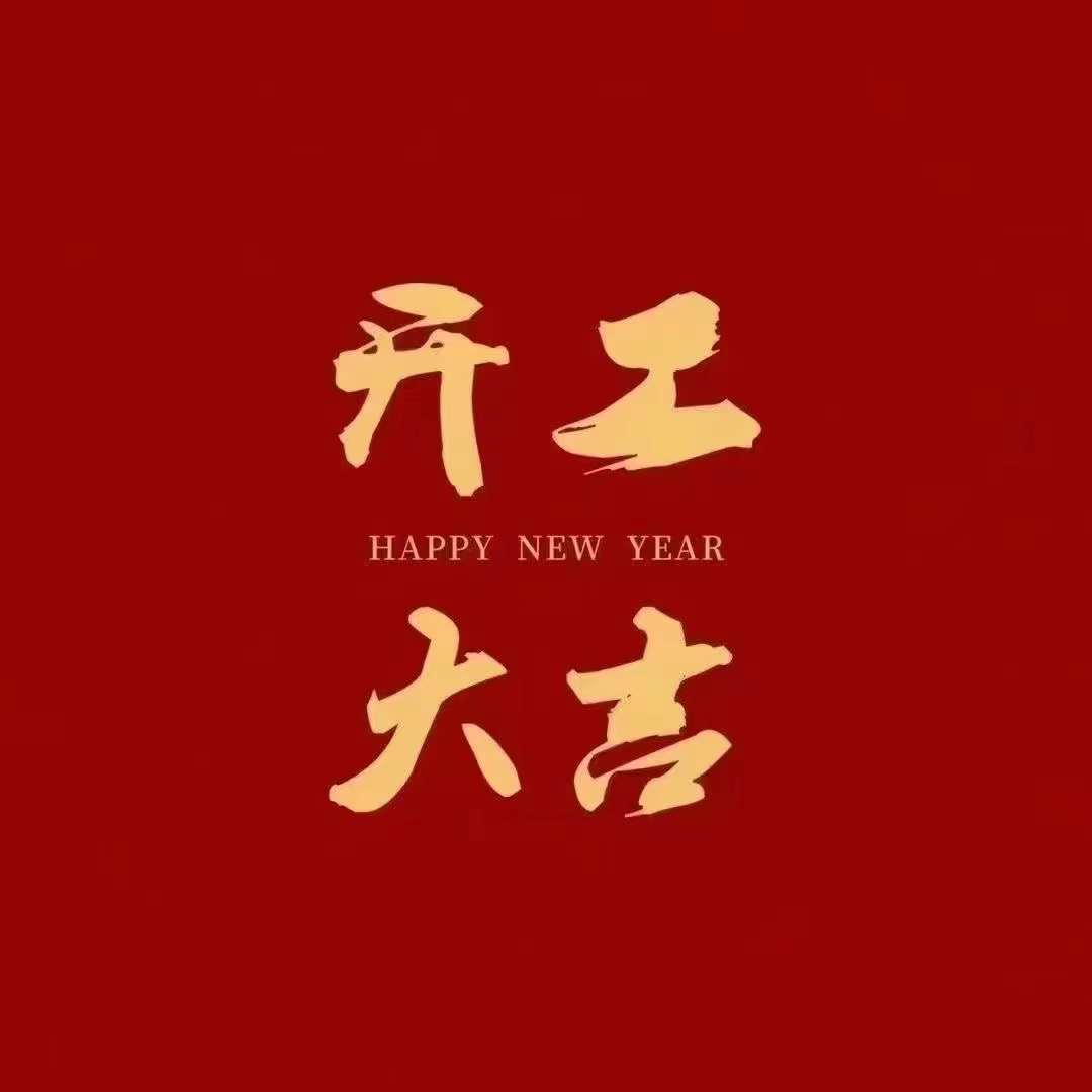 微信圖片_20240219105219.jpg
